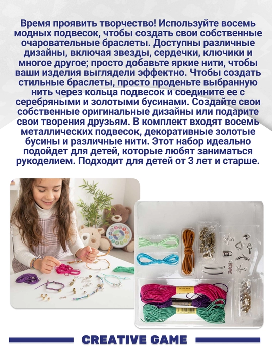 HTI Charm Bracelets to'plami