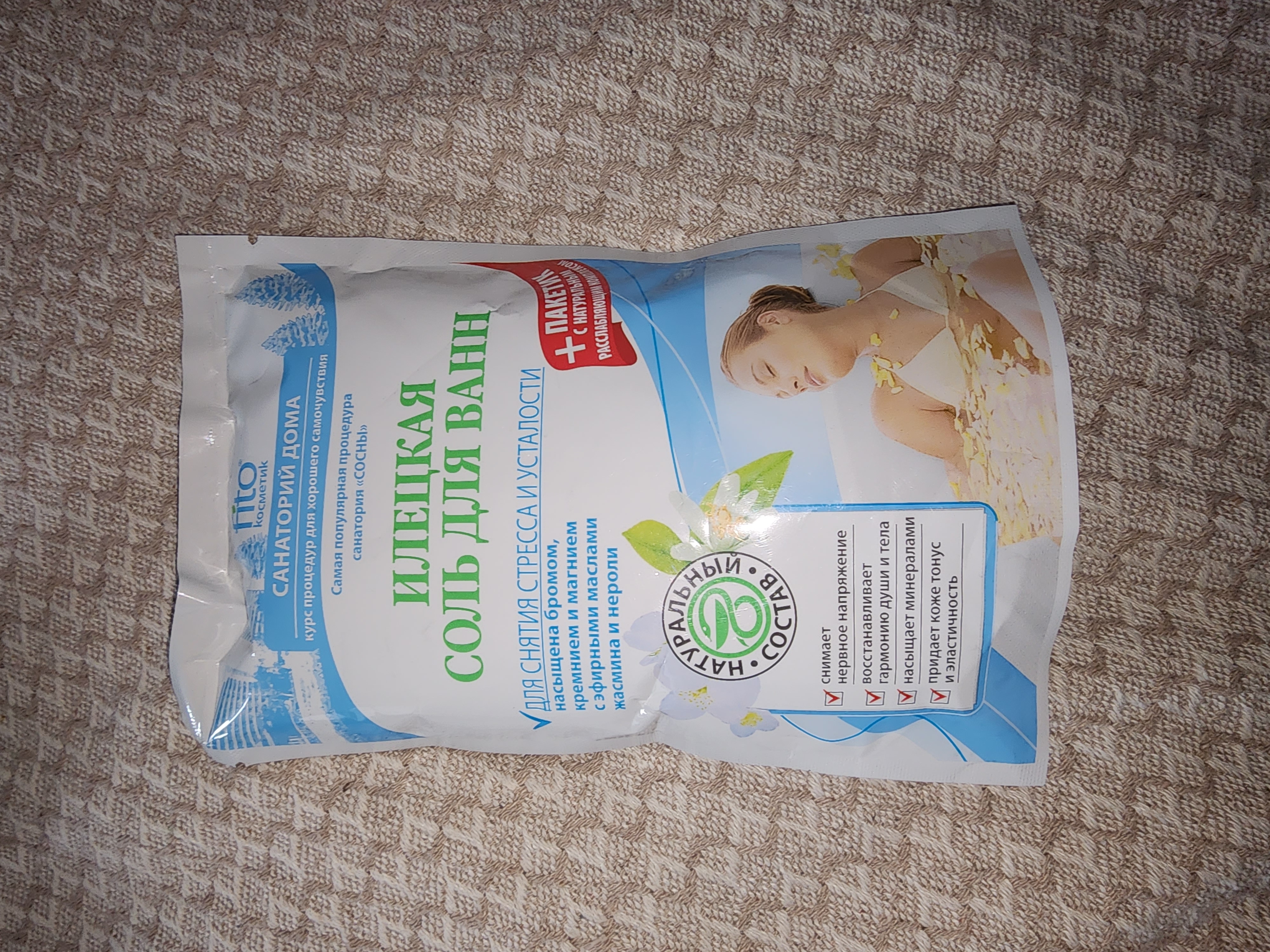 Vanna tuzi Iletsk Fito, stress va charchoqni yo'qotish uchun, 530 gr