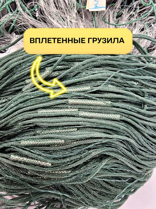 To'r leskali, baliqchilik uchun, 3 m х 100 m