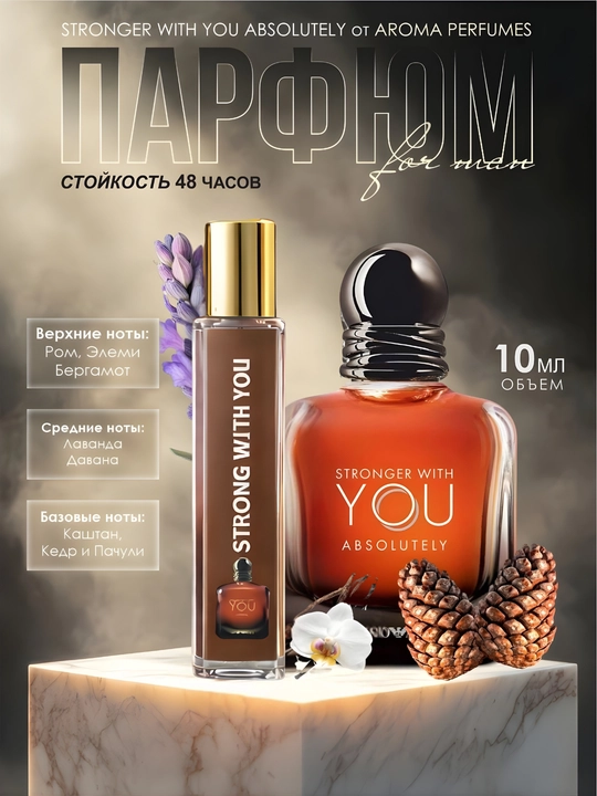 10ml Erkaklar uchun 5in1 atir to‘plami:You Tobacco Vanille,Bleu de Chanel,Versace,Hermes