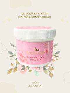 Розовый