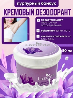 Пурпурный
