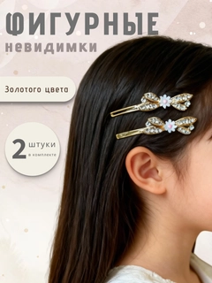 Золотой