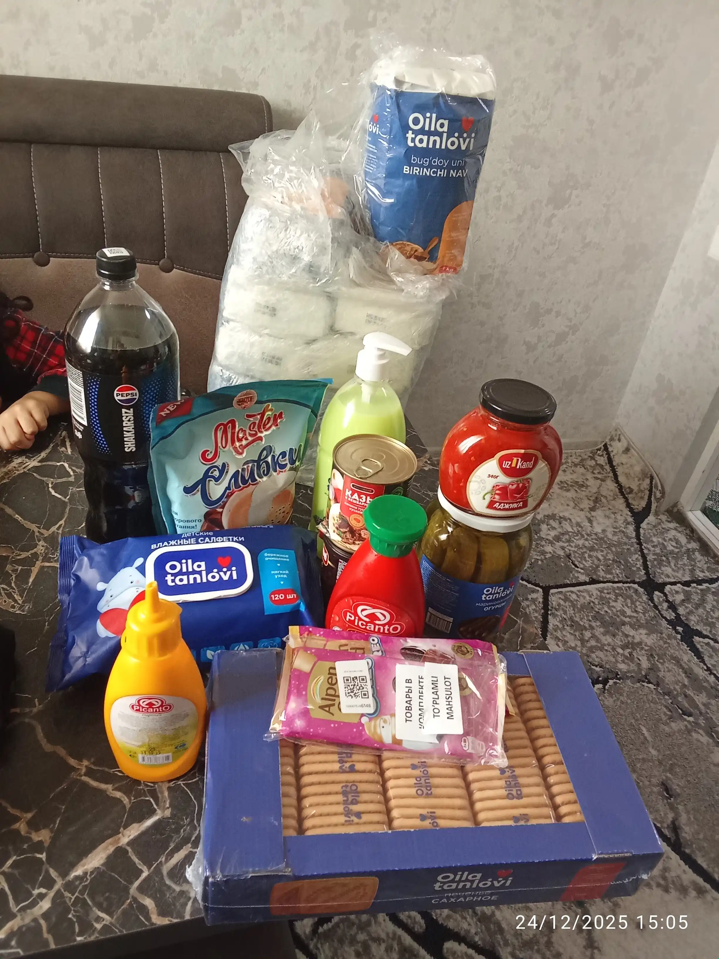 Казы к бешбармаку особый рецепт, 320 г