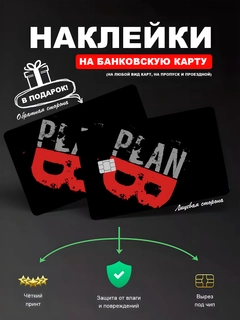 Черный