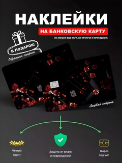 Манго