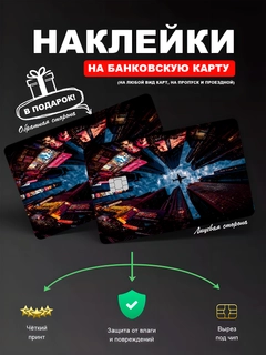 Красный