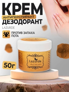 Желтый