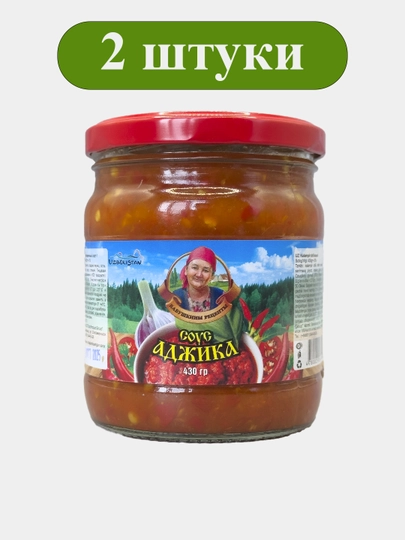 Соус аджика Бабушкины рецепты 430 мл, 2 шт — FOODMAX-FOO3