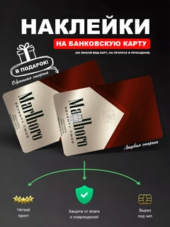 Карамельный