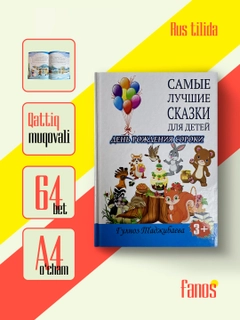 Синий