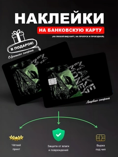 Красный