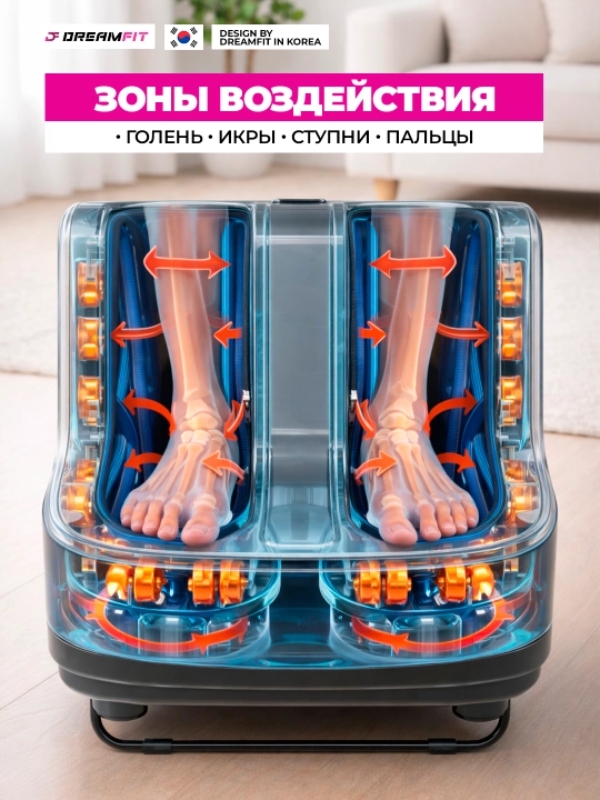 Электрический массажер для ног, расслабляющий