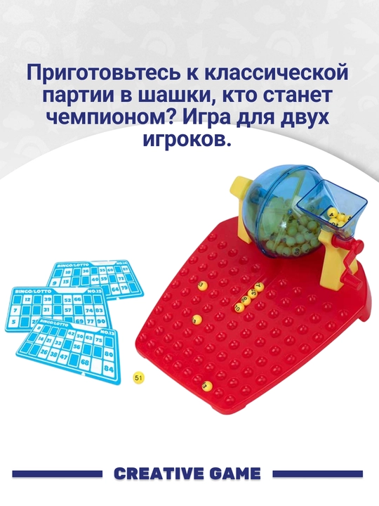 Hti Bingo stol o'yini