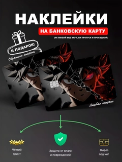 Красный