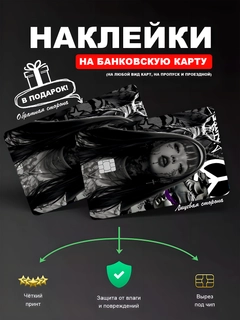 Прозрачный