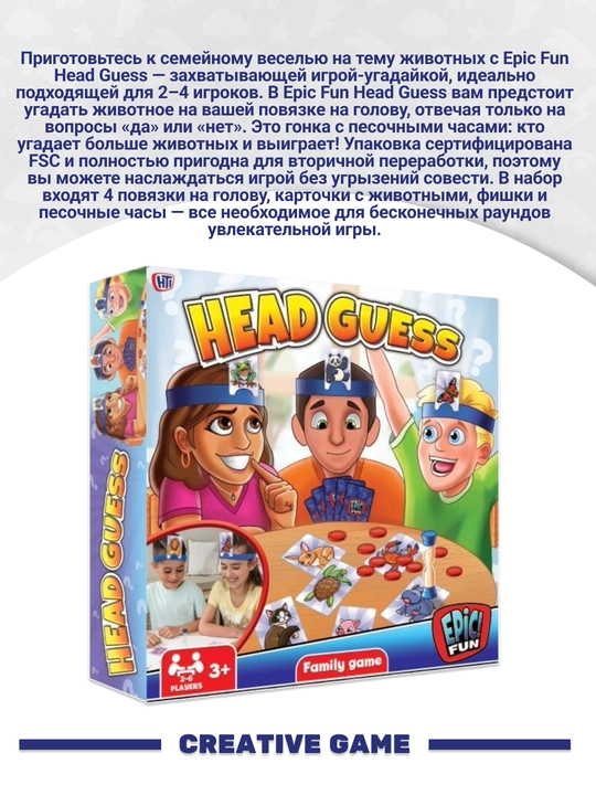 HTI Head Guess stol o'yini