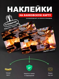 Конфетный