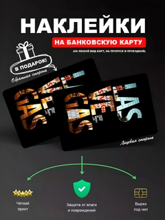Алый