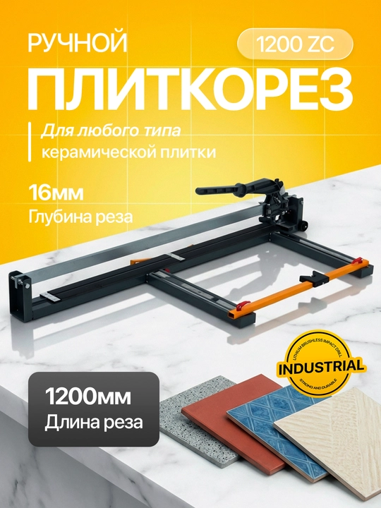 Zeromax plita kesgich 600 / 800 / 1000 / 1200 - 