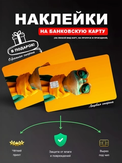 Желтый