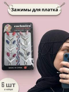 Белый