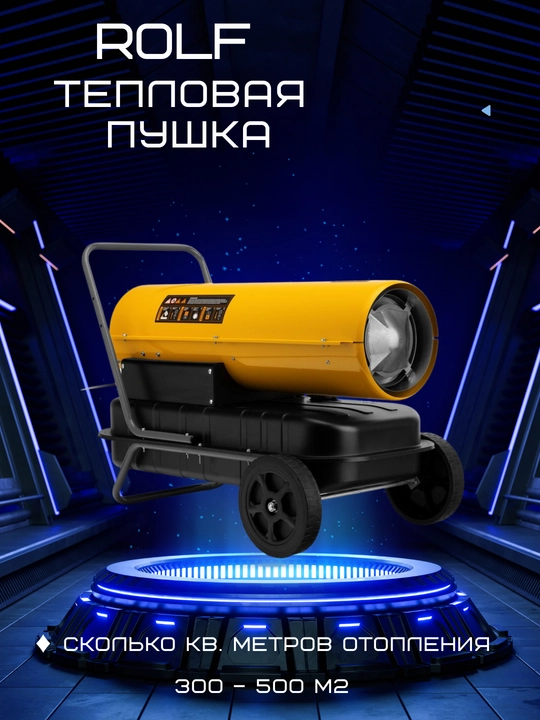 Roldizel issiq havo nasosi sanoat uchun g‘ildirakli mobil isitgich - 