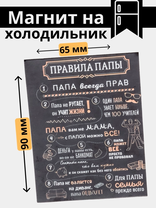 Sovutgich magnitlari, sovg'a, yangi yil muzlatgich magniti