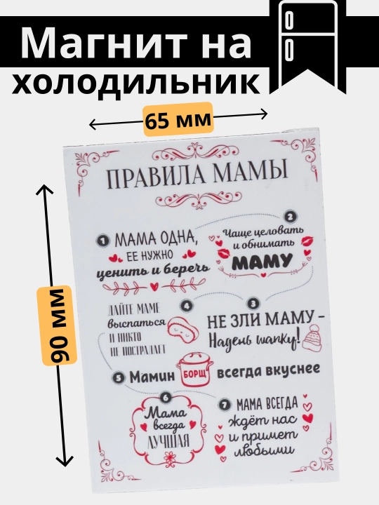 Sovutgich magnitlari, sovg'a, yangi yil muzlatgich magniti