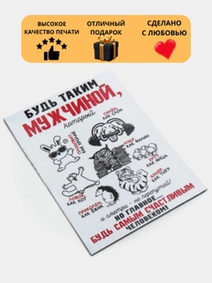 Манго
