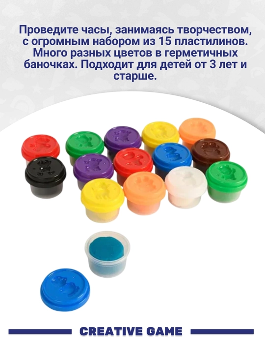 HTI Plastilin to‘plami 15 Pot Party Pack of Dough