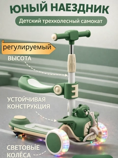 Зелёный хаки