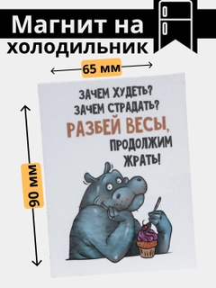 Манго