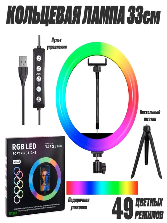 Foto lampa — dekorativ va funksional stol lampasi bo‘lib, RGB rangli yoritish - 