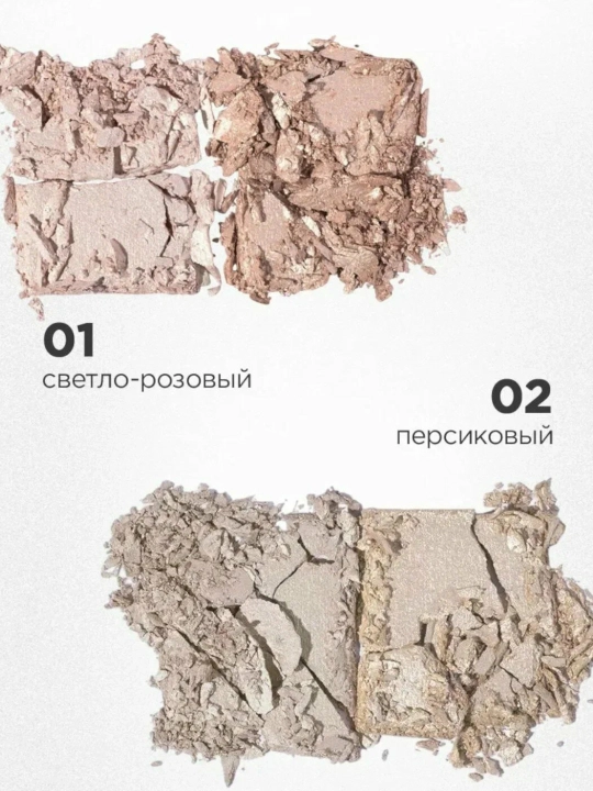 Хайлайтер для лица Vivienne Sabo Gloire D'amour highlighter duo