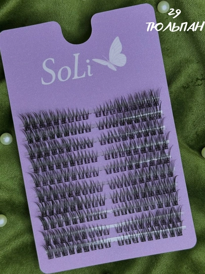 Пучковые ресницы от бренда SoLi, накладные ресницы - 