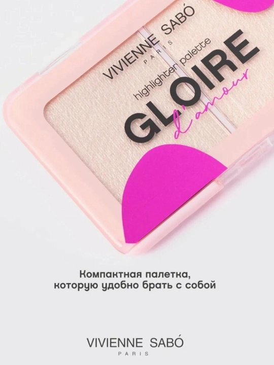 Хайлайтер для лица Vivienne Sabo Gloire D'amour highlighter duo