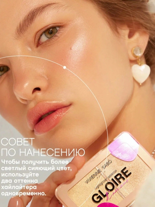 Хайлайтер для лица Vivienne Sabo Gloire D'amour highlighter duo