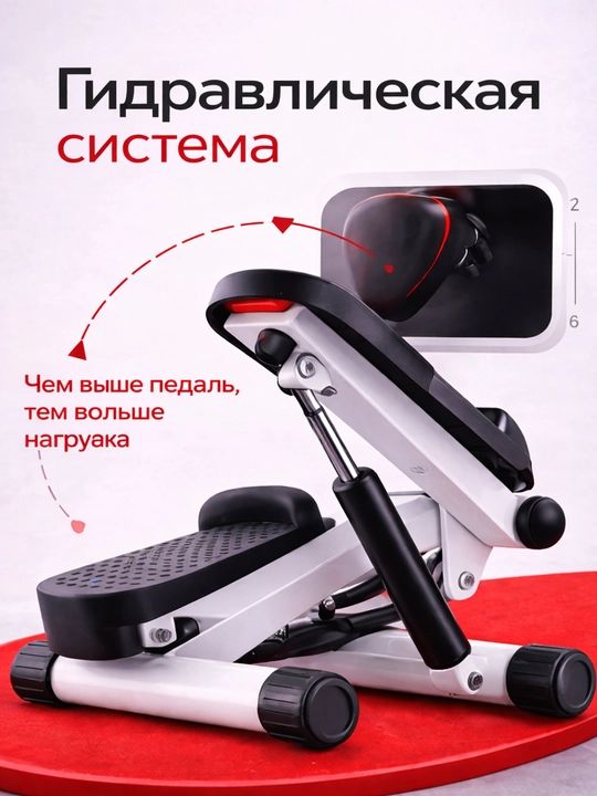 Displey va espanderlarga ega ixcham stepper — uy mashg‘ulotlari uchun KECHITE
