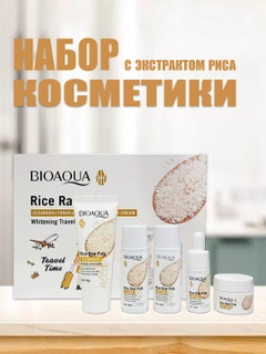 Белый