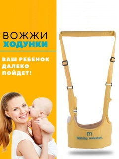 Желтый