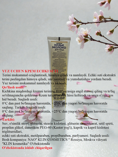 Klin-Cosmetika yoqimli hidli oziqlantiruvchi va namlovchi yuz kremlari, 125 gr