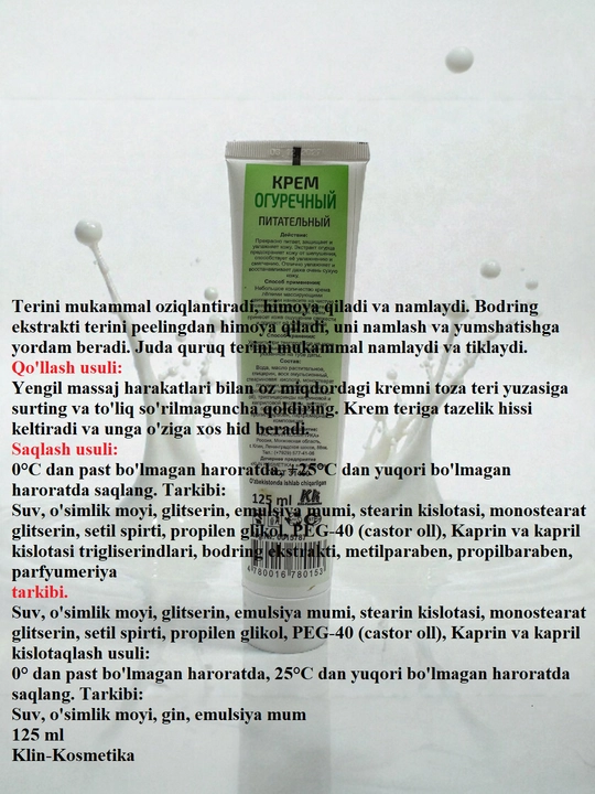 Klin-Cosmetika yoqimli hidli oziqlantiruvchi va namlovchi yuz kremlari, 125 gr
