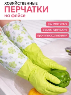 Салатовый