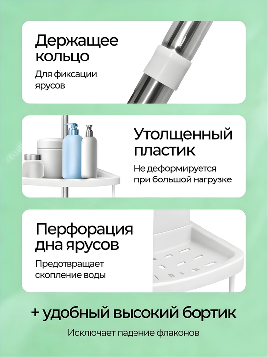 Телескопическая угловая полка для ванной и душа, без сверления, 4 яруса