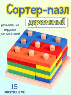 Голубой
