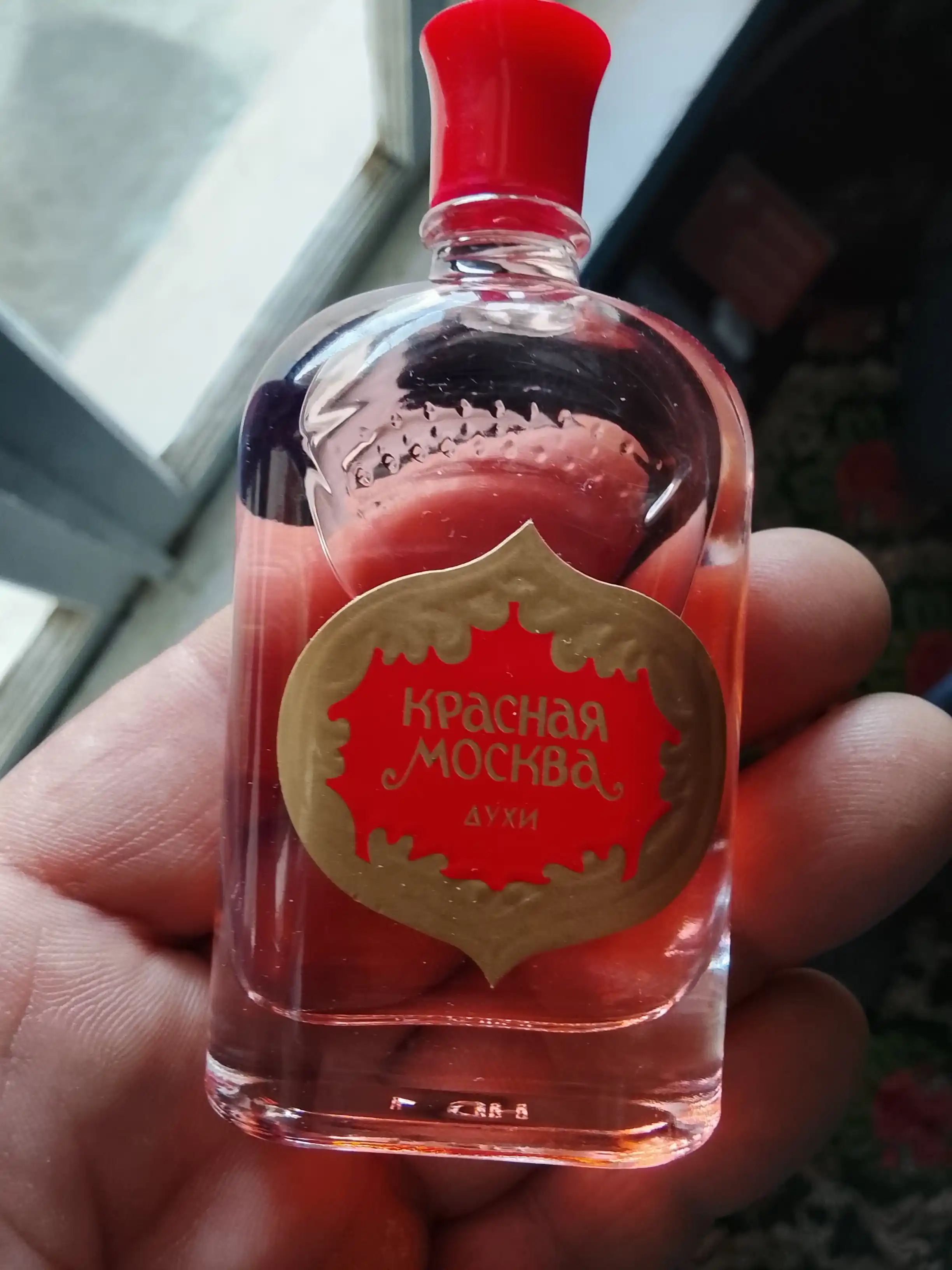 Atir "Красная Москва"