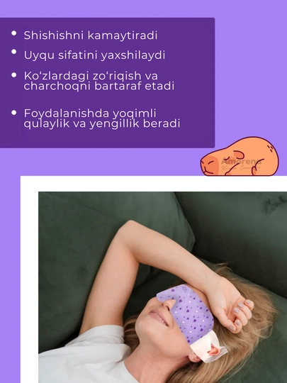 Теплая релакс-маска для глаз Funny Organix, от усталости и отеков