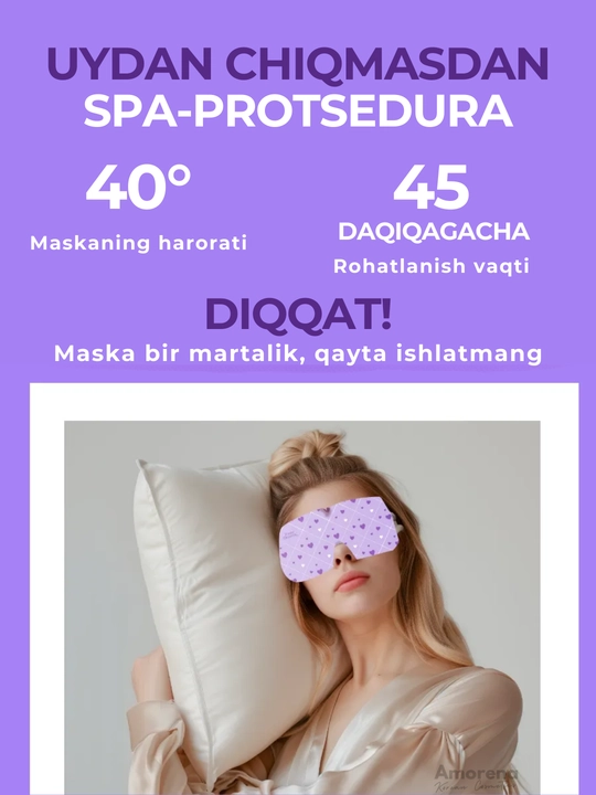 Теплая релакс-маска для глаз Funny Organix, от усталости и отеков