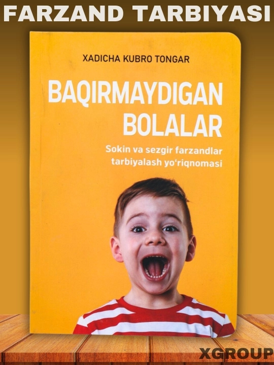Xadicha Kubro Tongar kitoblari — Baqirmaydigan onalar va bolalar, Nikohimni asray olaman - 